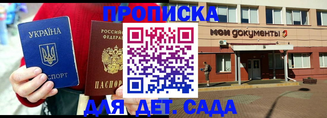 временная регистрация госуслуги в Гусиноозёрске