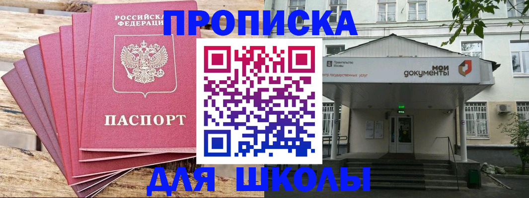 временная регистрация поиск в Гусиноозёрске