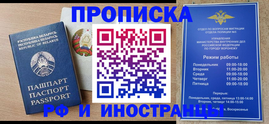 пропишу в квартире в Гусиноозёрске